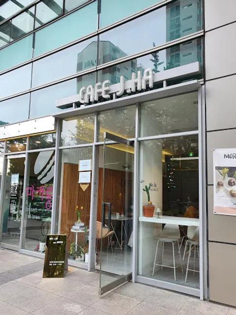 카페제하 (Cafe J.HA)