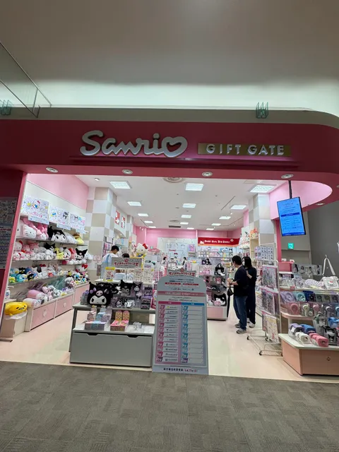 Sanrio Gift Gate