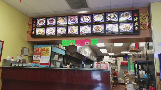No-1 chinese restaurant