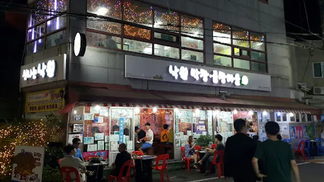 낙원막창곱창마을