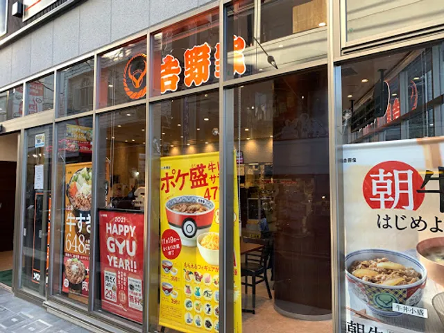 Yoshinoya Shimokitazawa Station East