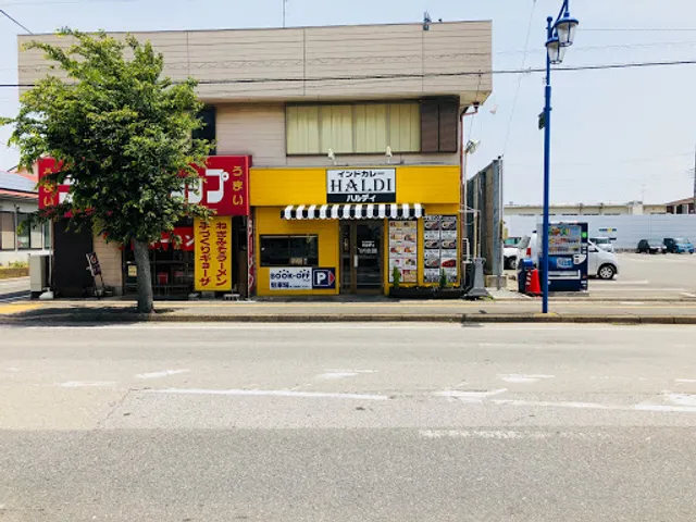 インドカレーハルディ