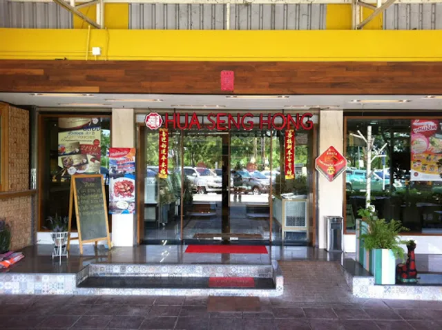 Hua Seng Hong Salaya Branch