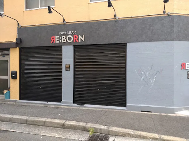 おだっちBAR RE BORN