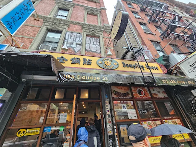 Vanessa's Dumpling House