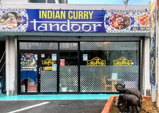 Tandoor Kusanagiten Indian Cuisine