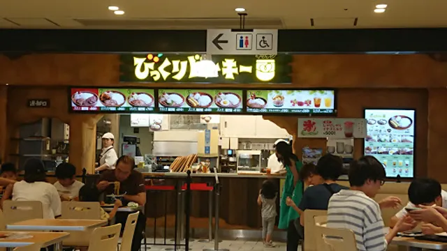 Bikkuri Donkey Pocket Kitchen Tokyo Dome City shop