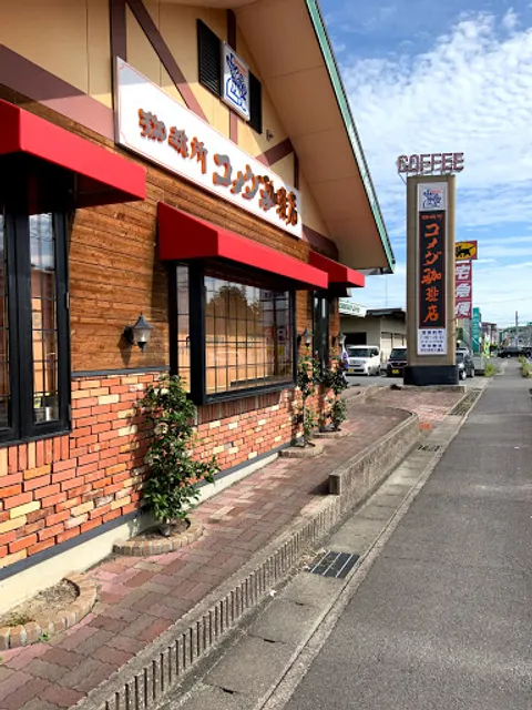 Komeda's Coffee