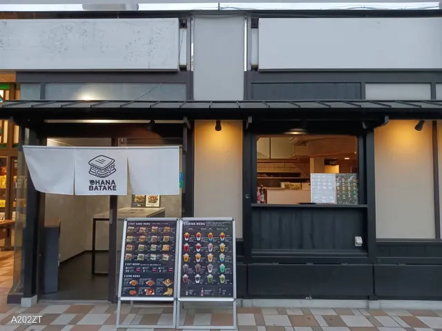 ホットサンド専門店 'OHANABATAKE 祇園店