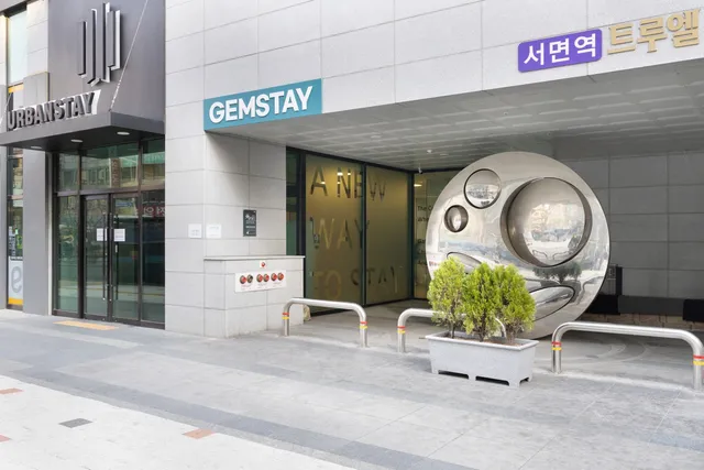 젬스테이 Gemstay