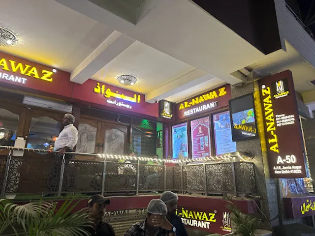 Al-Nawaz Restaurant
