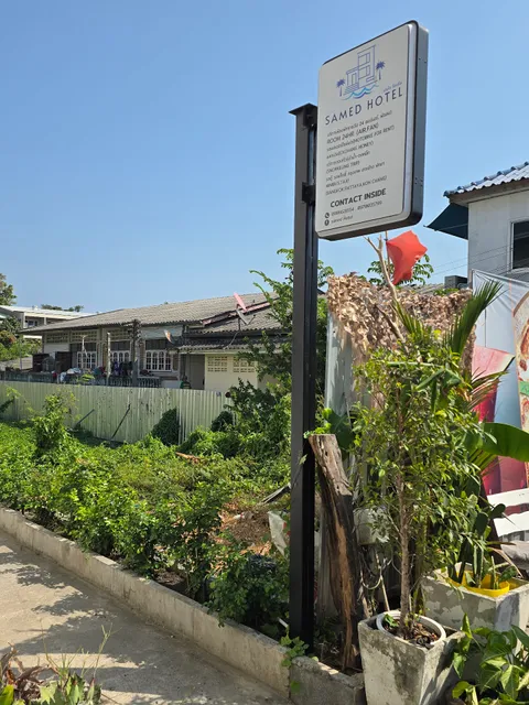 Samed Hotel เสม็ดโฮเทล