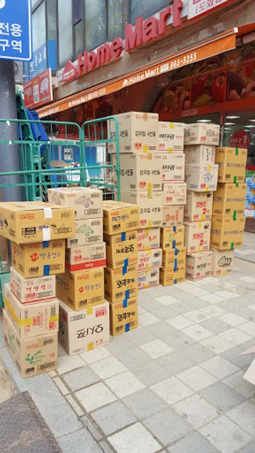 파리바게뜨 주안제일