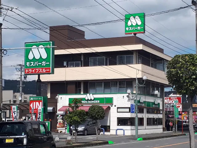 MOS BURGER Hayato Shop