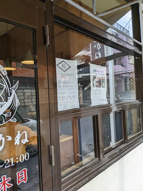 麺処たかね浦添店