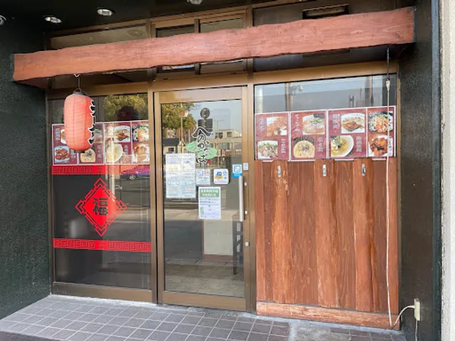 らーめん居酒屋 へのかっぱ