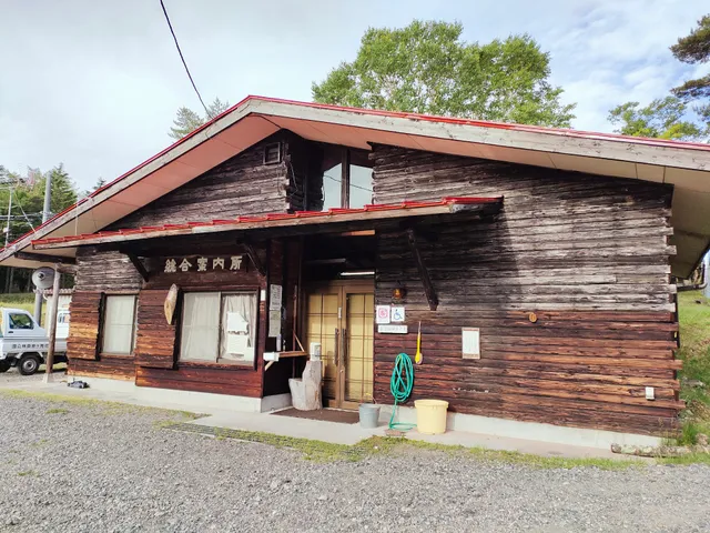 Hanamigahara Forest Park Campground
