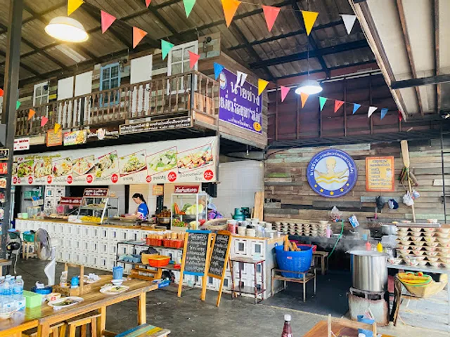 Ben House Restaurant