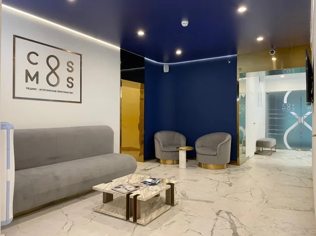 Клиника CosMos