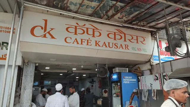 Cafe Kausar - Jogeshwari West