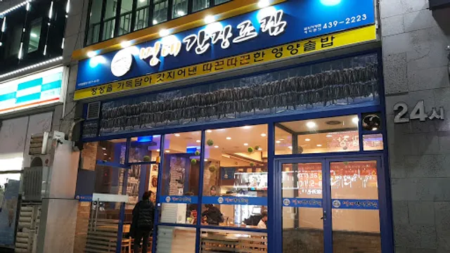 속초애 명태간장조림 법원직영점