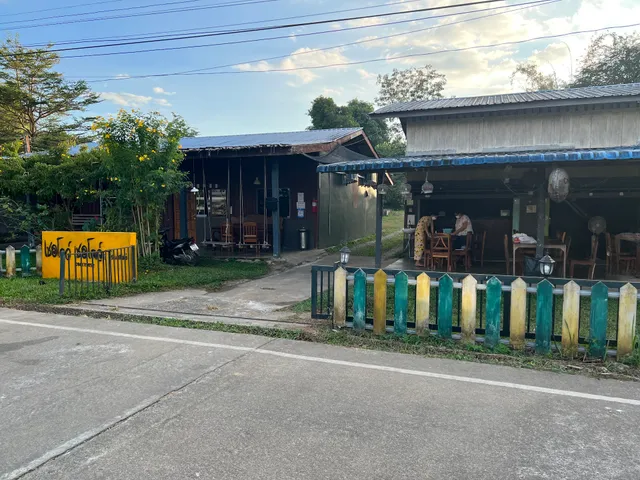 เชอโคว์ เชอโคว์ โฮมสเตย์