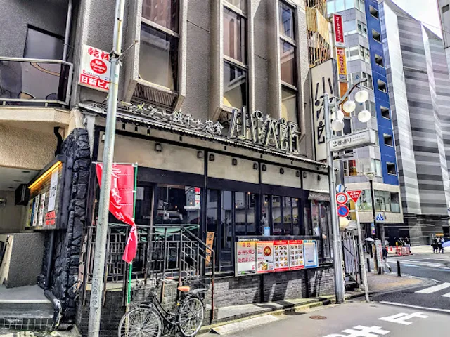 Kojirō Kabukichō Shop