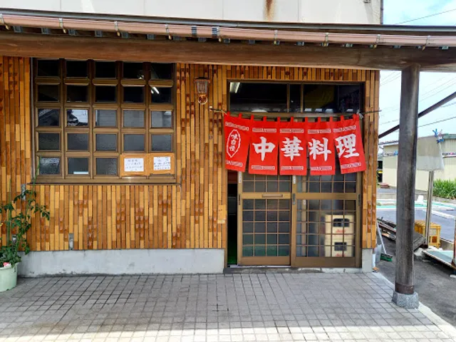 Yamakyu Chinese Restaurant