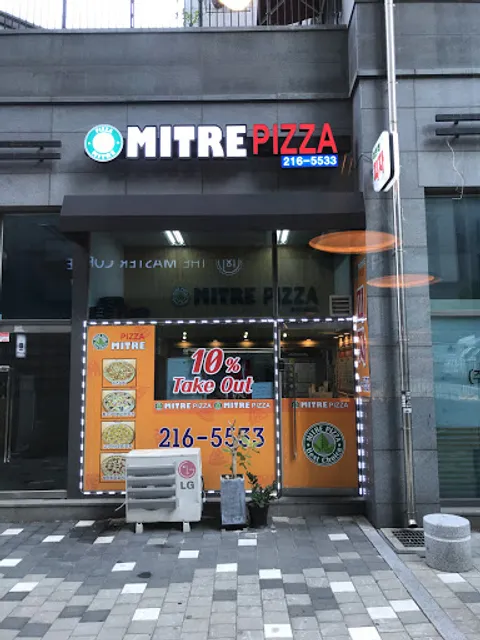 Mitre Pizza