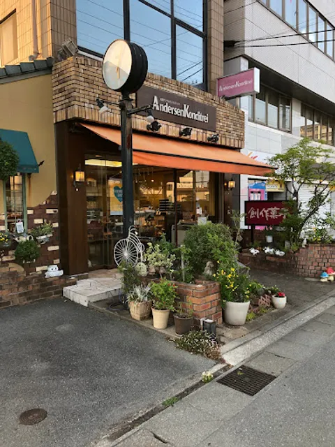 アンデルセンコンディトライ 中央本店