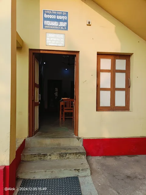 Ramakrishna Mission Premananda Guest House, Puri
