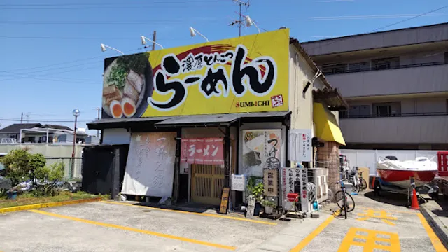 Sumiichi Osaka Izumi