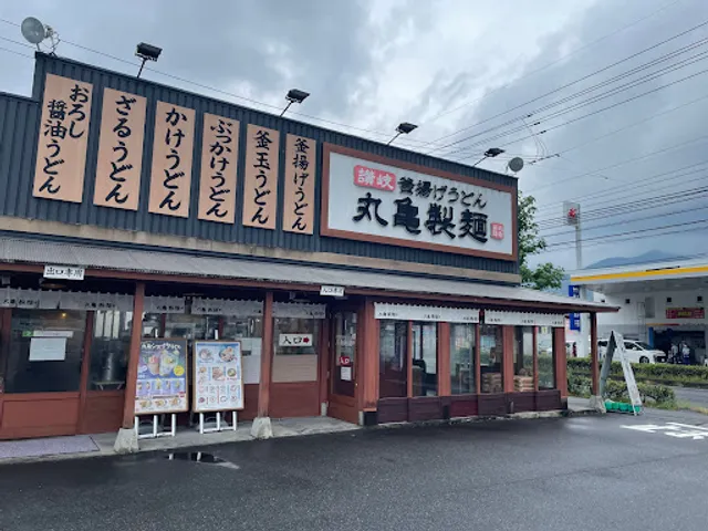 Marugame Seimen Ishiuchi bypass