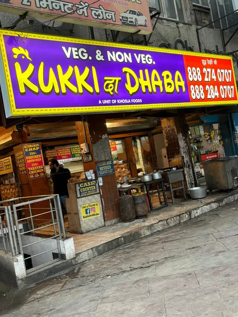 Kukki Da Dhaba