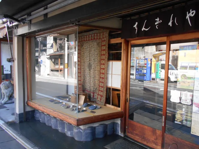 Old Textile Art Chingireya