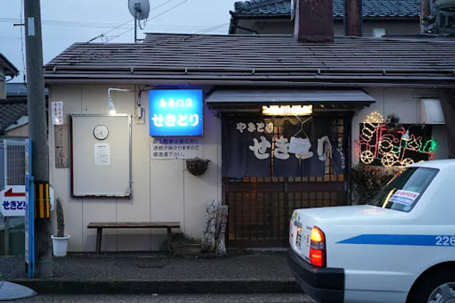 Torisenmonten Sekitori Honten