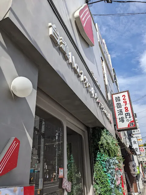 Hungruichen Taiwanese Sandwiches