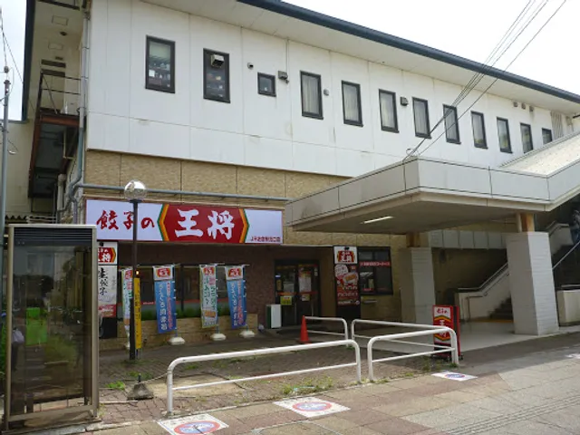 Gyoza no Ohsho - JR Sakura Station North Entrance