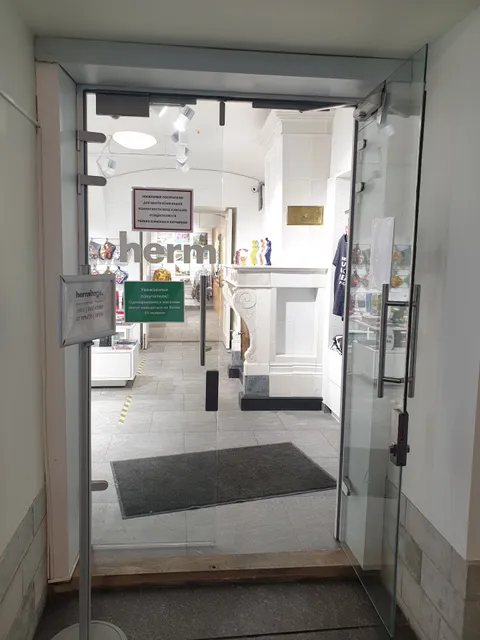 Эрмитажный магазин/Hermitage Shop