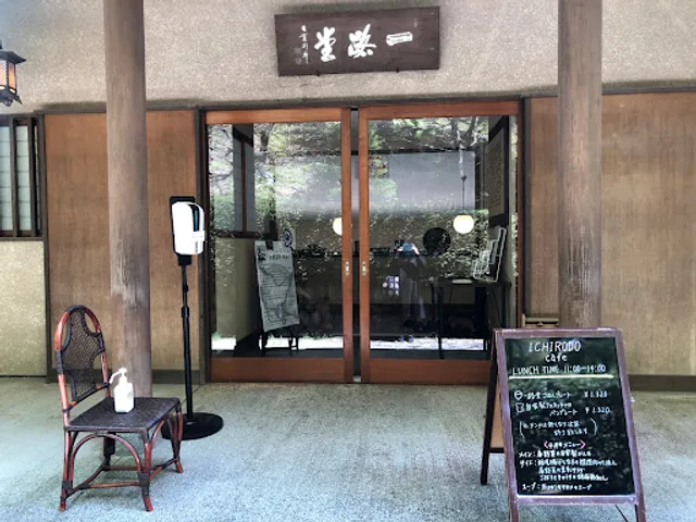 Ichirodo Cafe