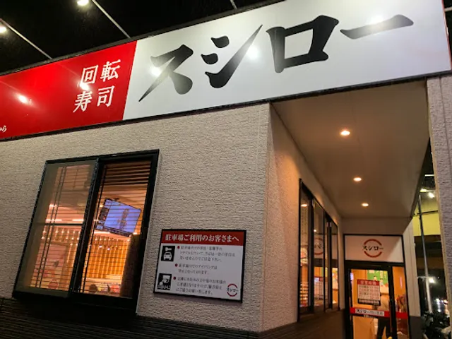 Sushiro Kawaguchi-Shiba