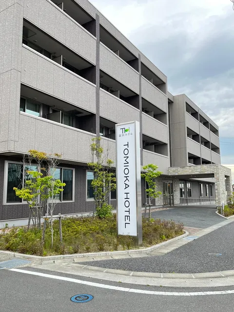 TOMIOKA HOTEL