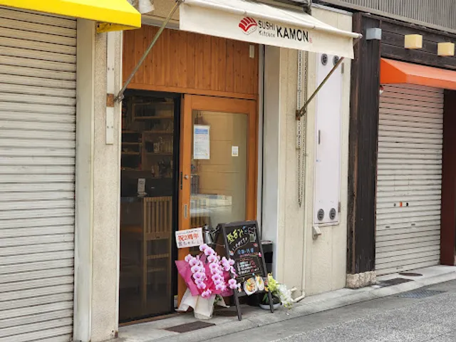 Sushi Kamon