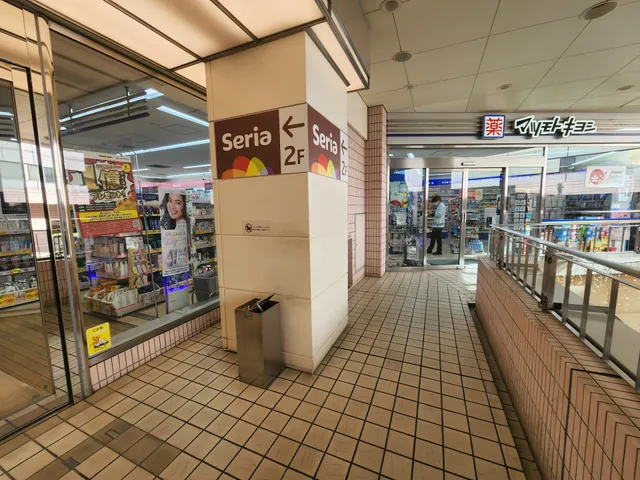 Matsumoto Kiyoshi Wing Takanawa Store