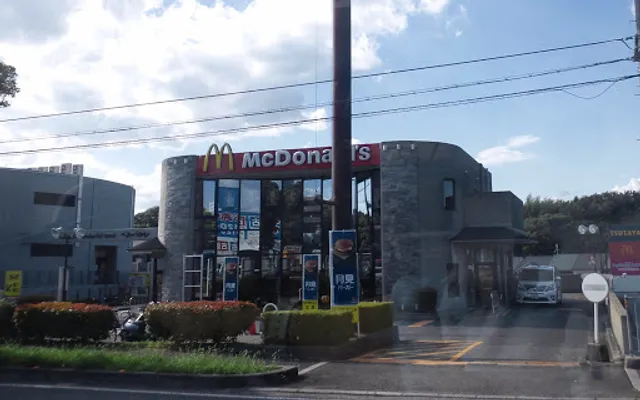 McDonald's Hirakata Bipass