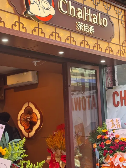 ChaHalo 茶话弄-China Town