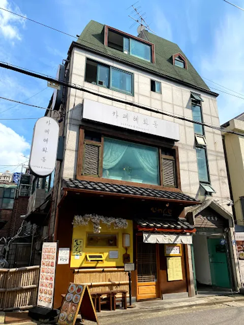 Cafe Hyehwa-dong