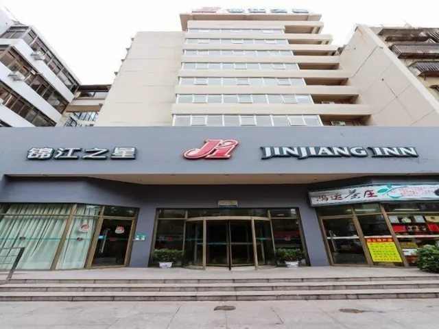 Jinjiang Inn Xiamen City University