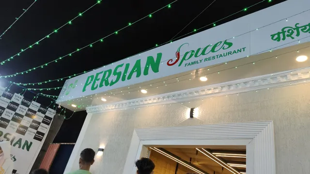 Persian Spice Family Restaurant