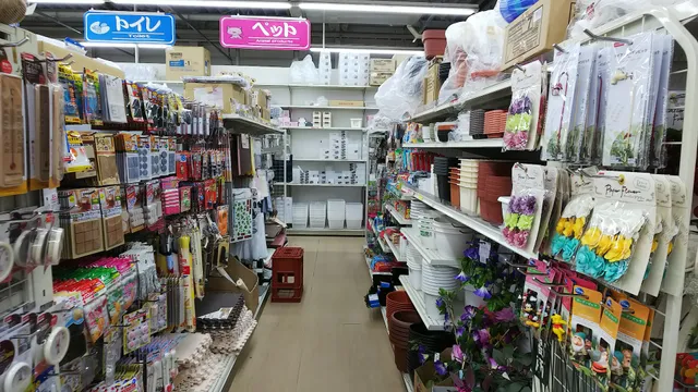 Daiso